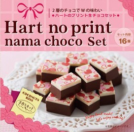 生チョコも簡単 バレンタインにぴったり かわいいピンクのハートプリントつき バレンタインに手作りチョコを作ろう 手作りお菓子